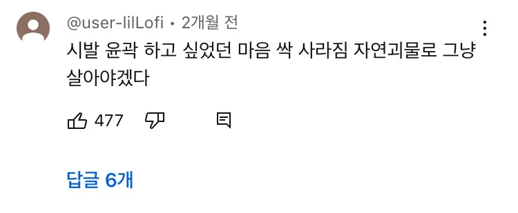윤곽 후기보는데 개무섭네요5