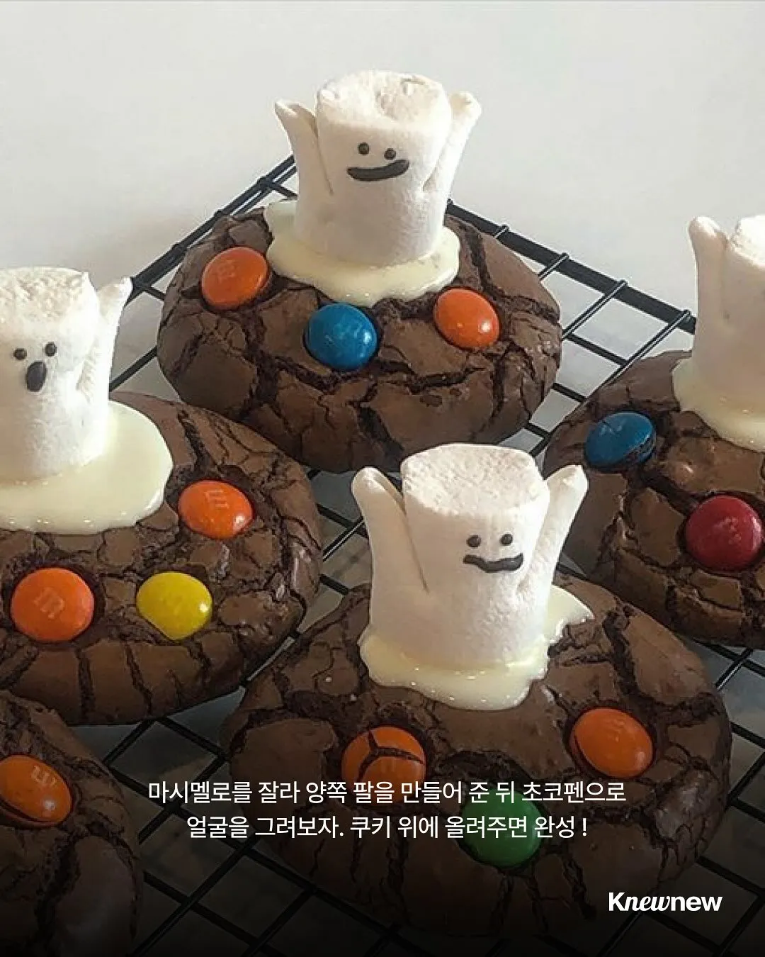 집에서 만드는 할로윈 음식 모음3