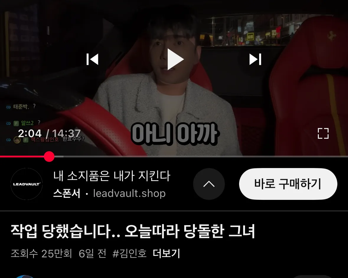 여기 나오는 언니 가게에서 봤는데