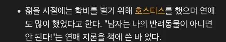 역시 출신은 못 숨기는 일본 총리2