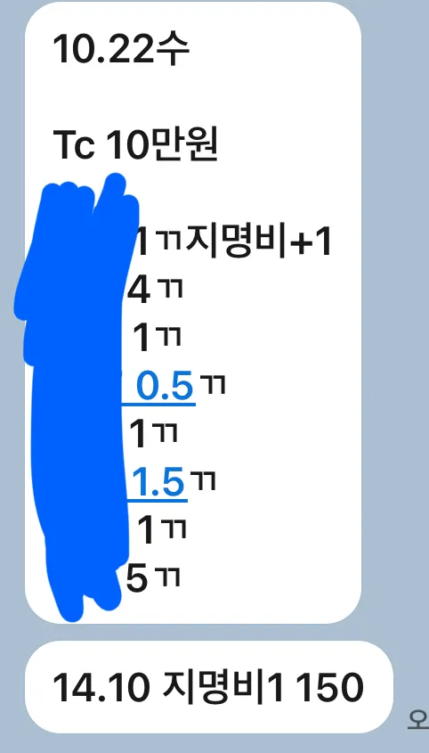 다들 댓글