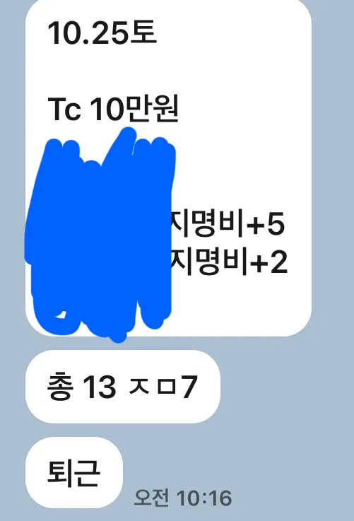 다들 댓글 2
