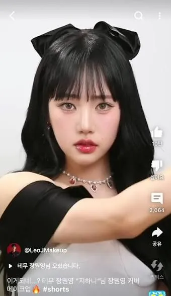 지하니