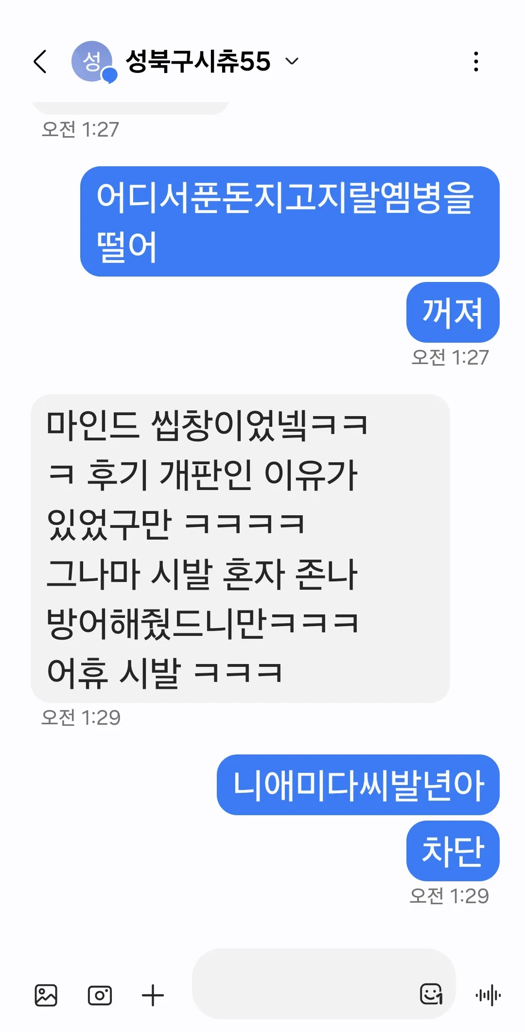 조건에서 마인드찾는 개씹가성비충