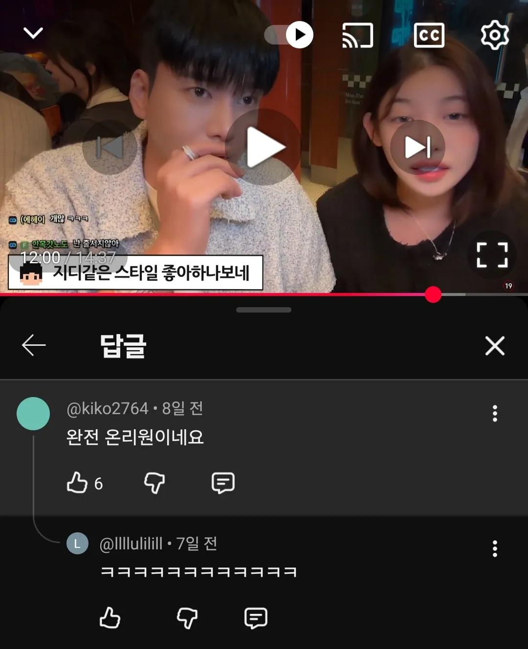 김인호 맹이? 댓글