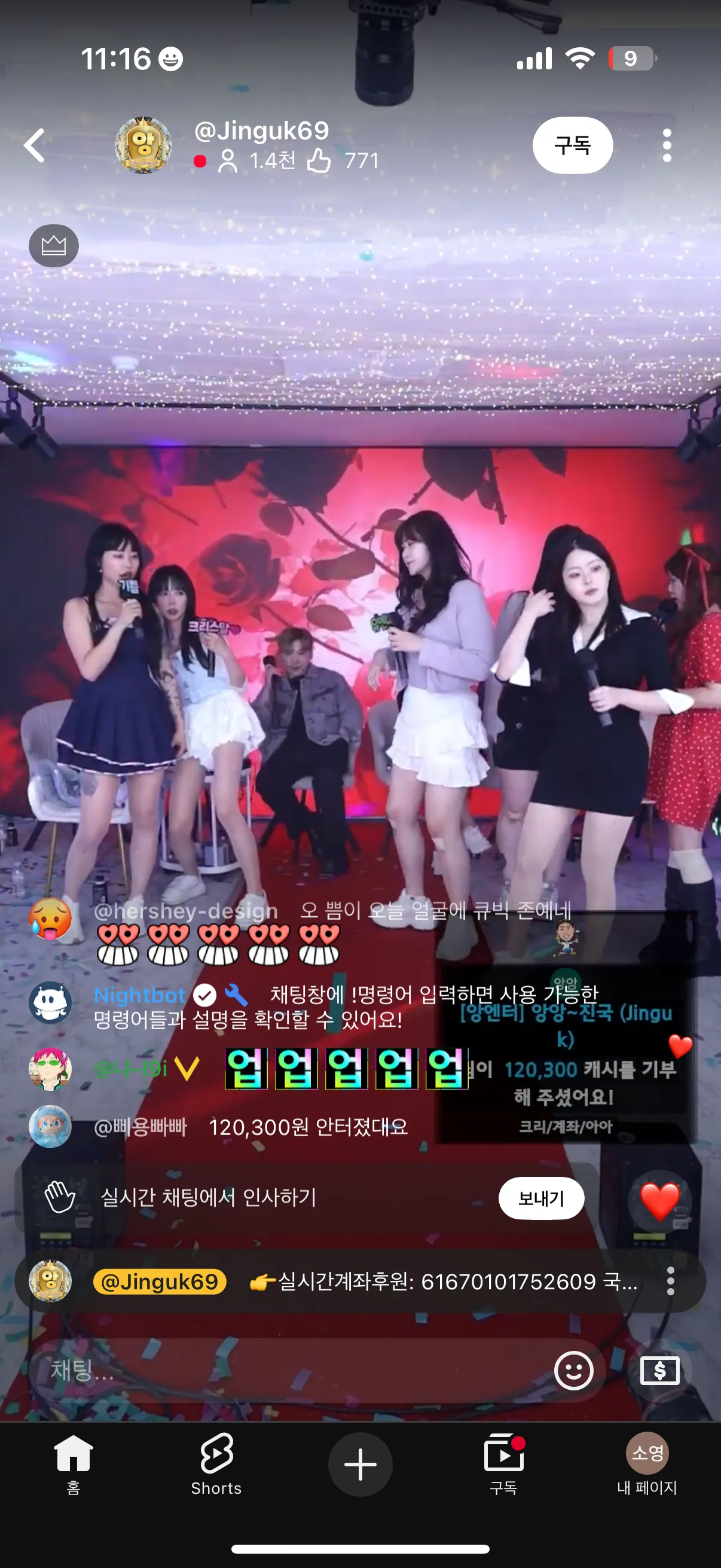 텐 언니들은 다 비제이 상인가요..?