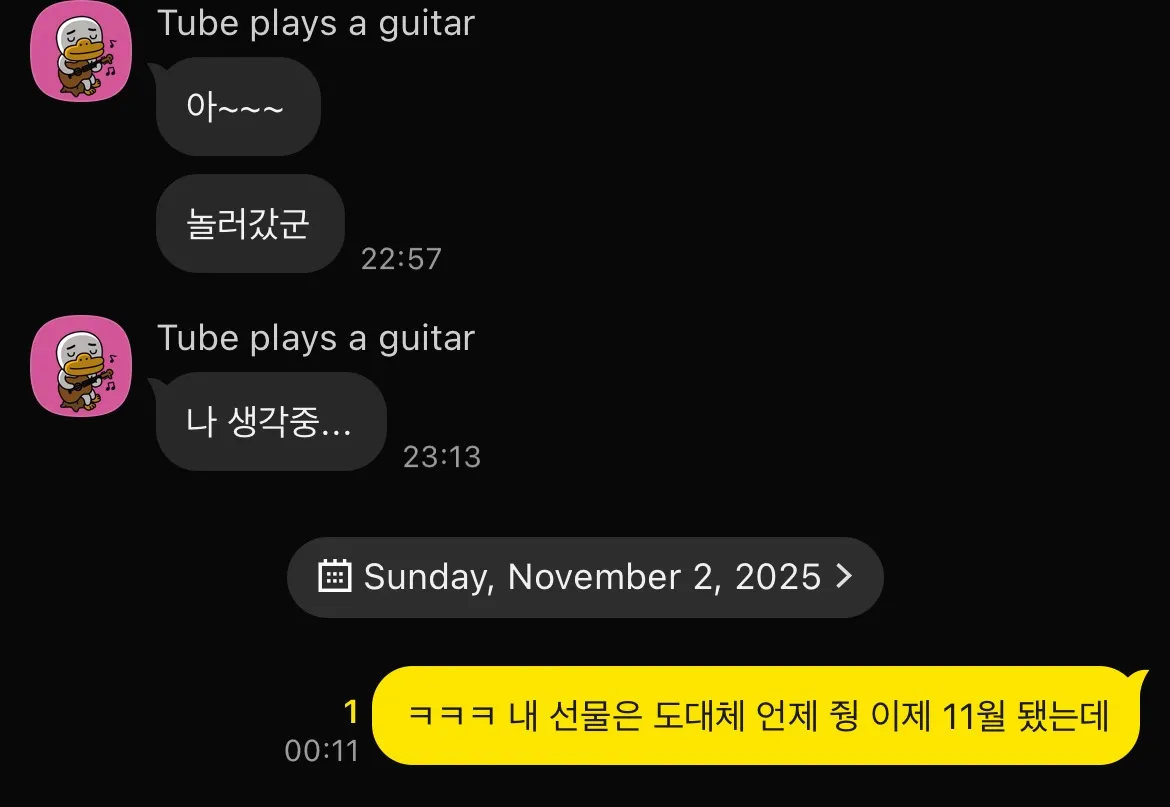 지명
