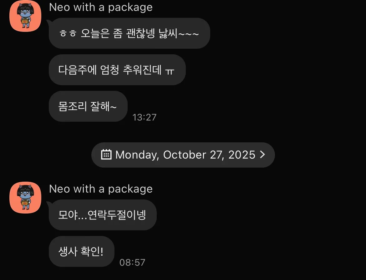 지명 댓글