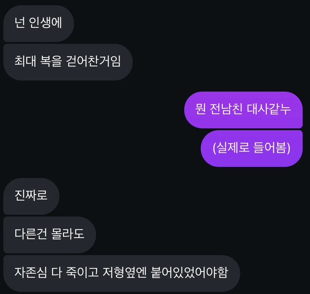 스폰 짤린 여잔데