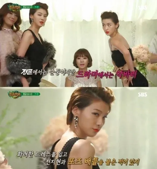 유인영 피지컬이랑 외모4