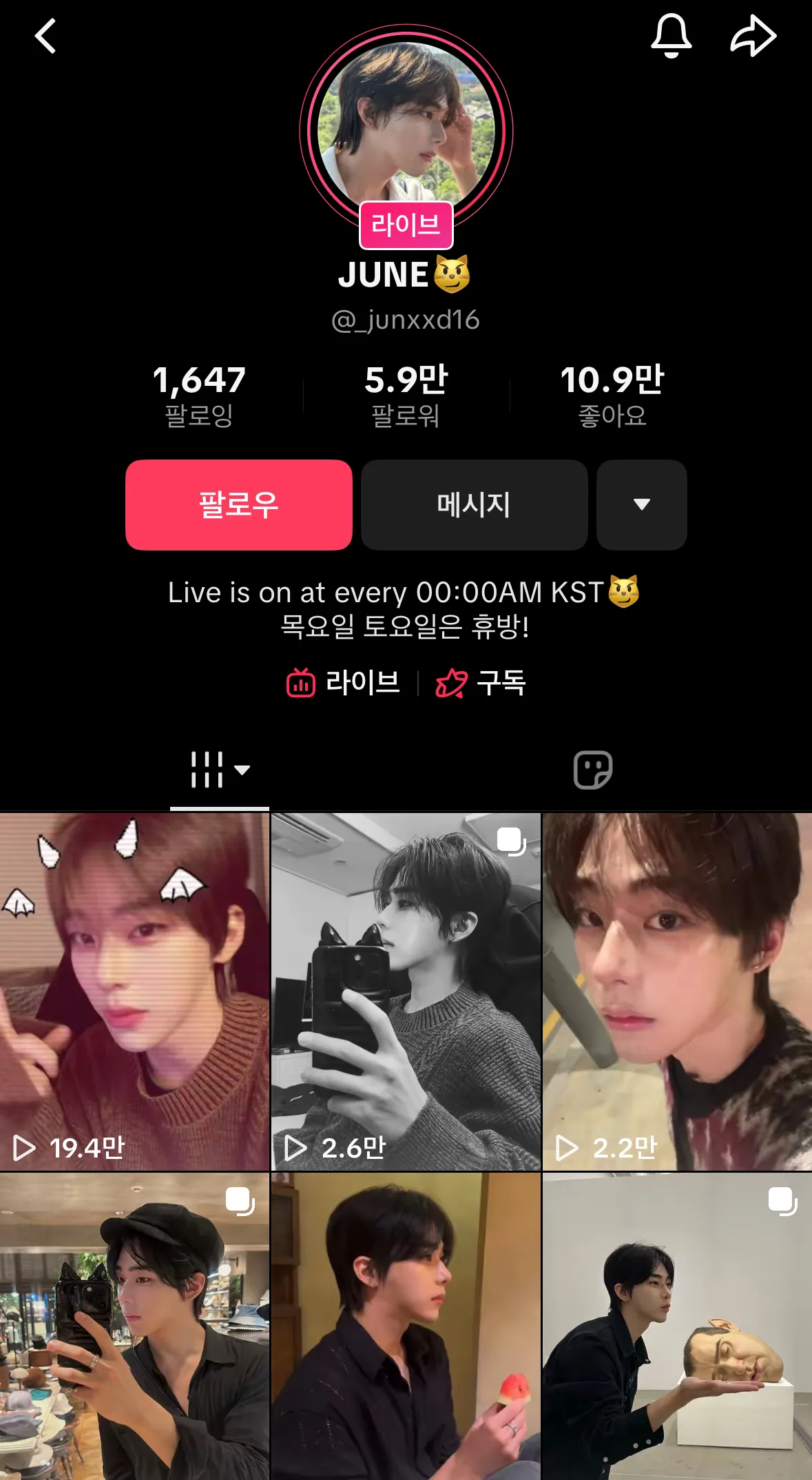 틱톡 자주 보는데 이사람 언제