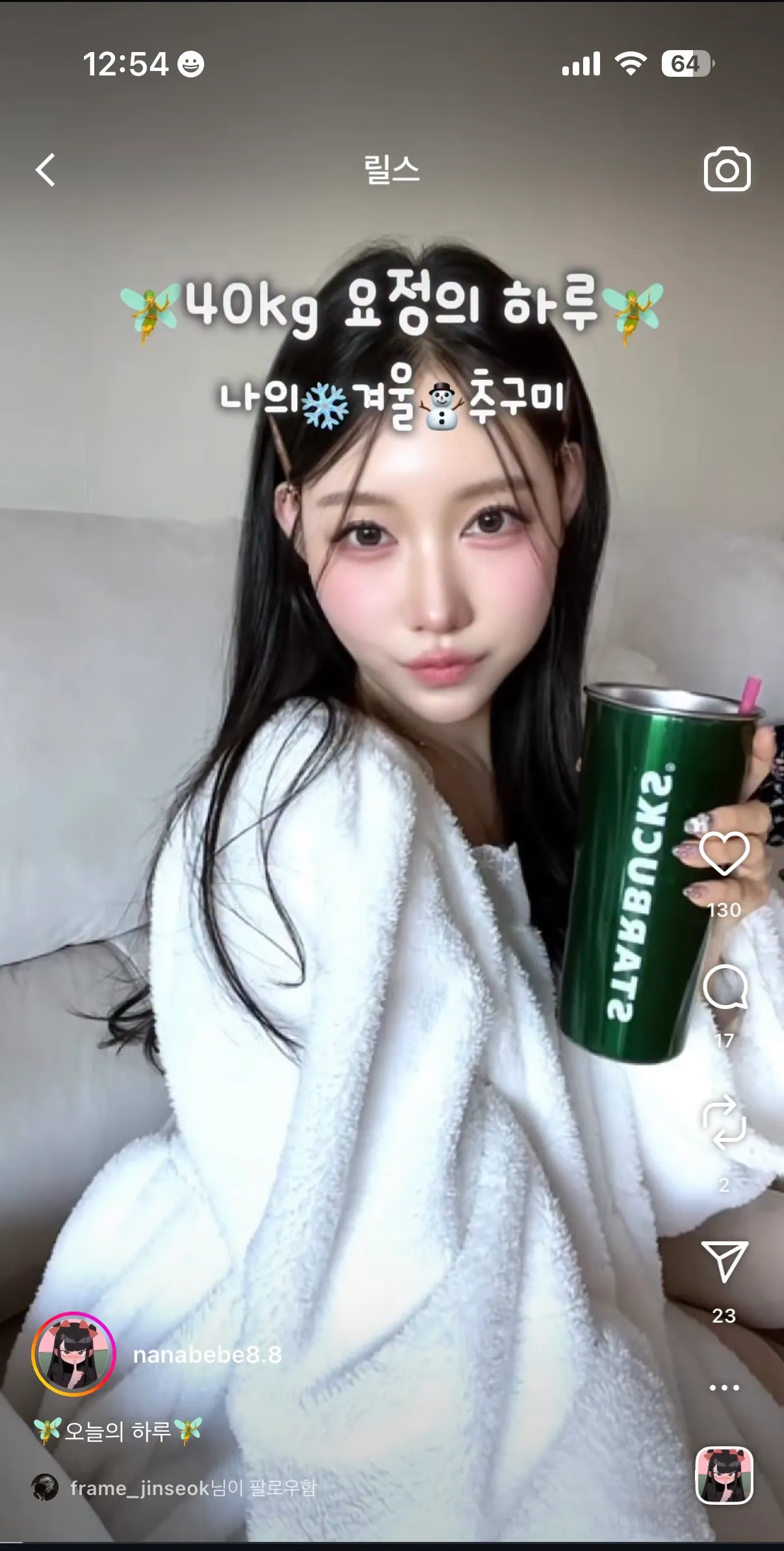 이정도는 텐인가요?2