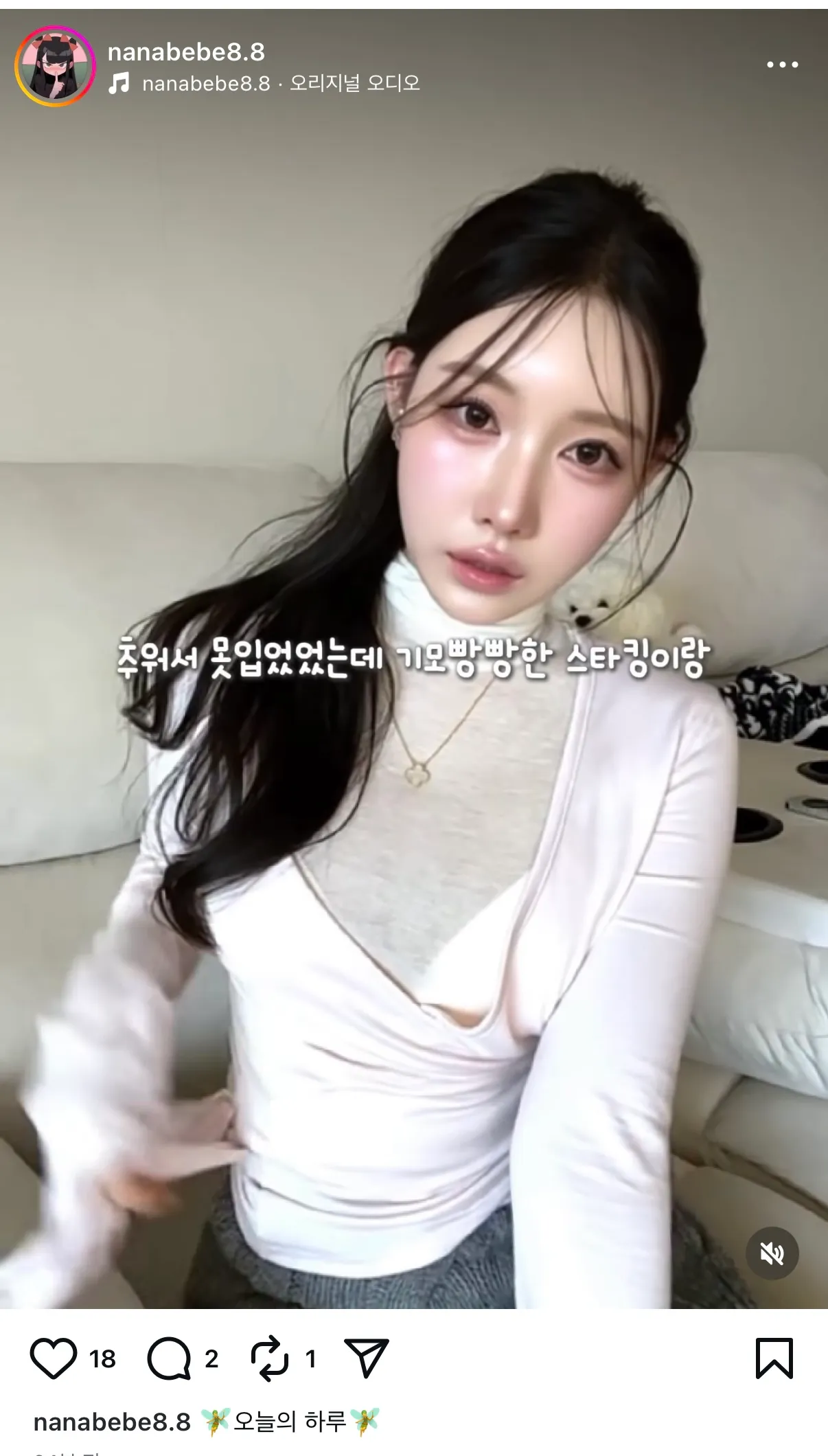 이정도는 텐인가요?3