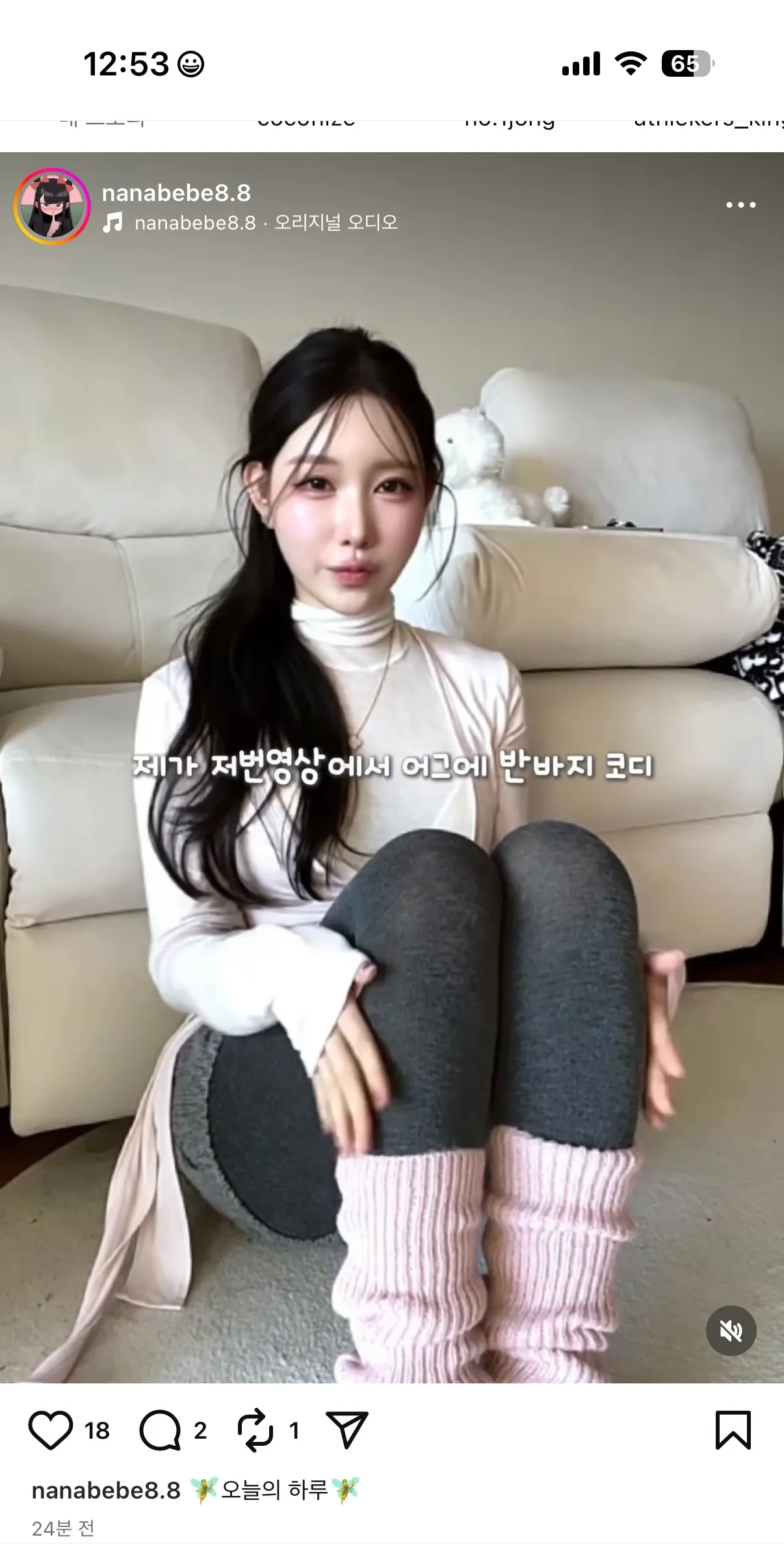 이정도는 텐인가요?4