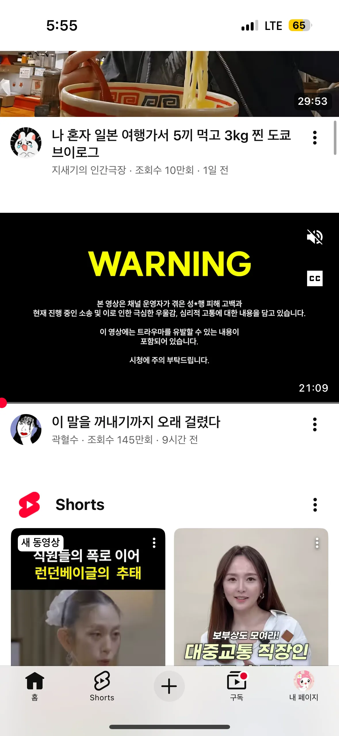 택시 ㅅㅍㅎ