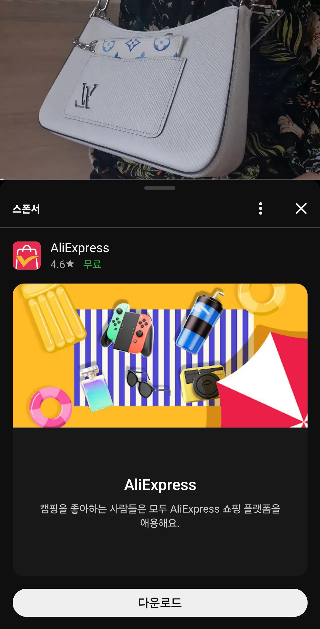 제 명품백들 자랑좀해봅니다 댓글