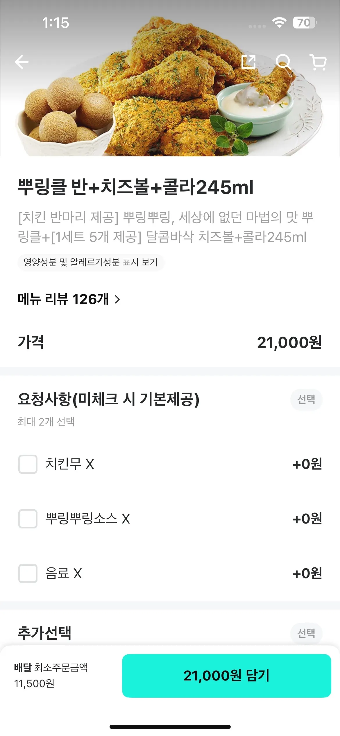 언니들 제발.. 시켜 말어?