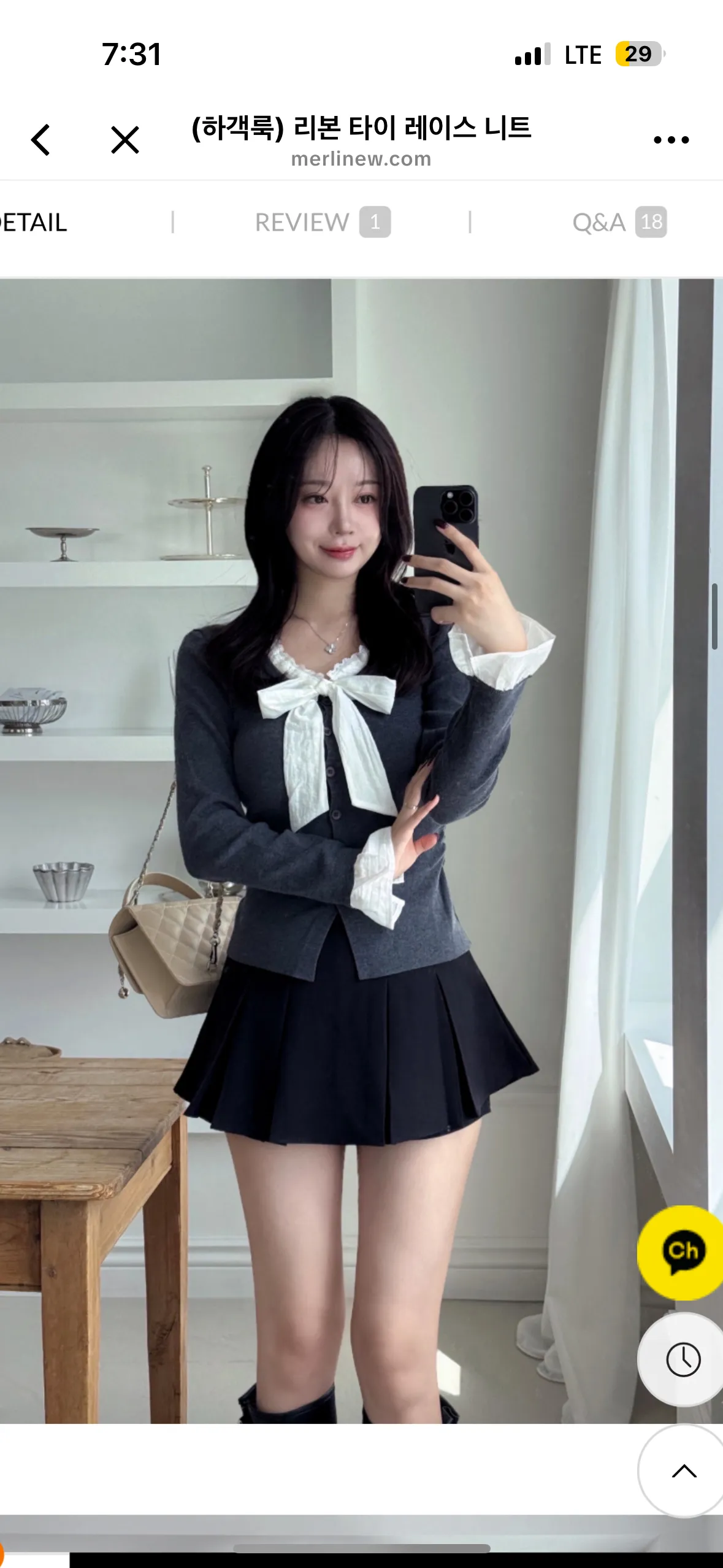 하객룩 봐주세요2
