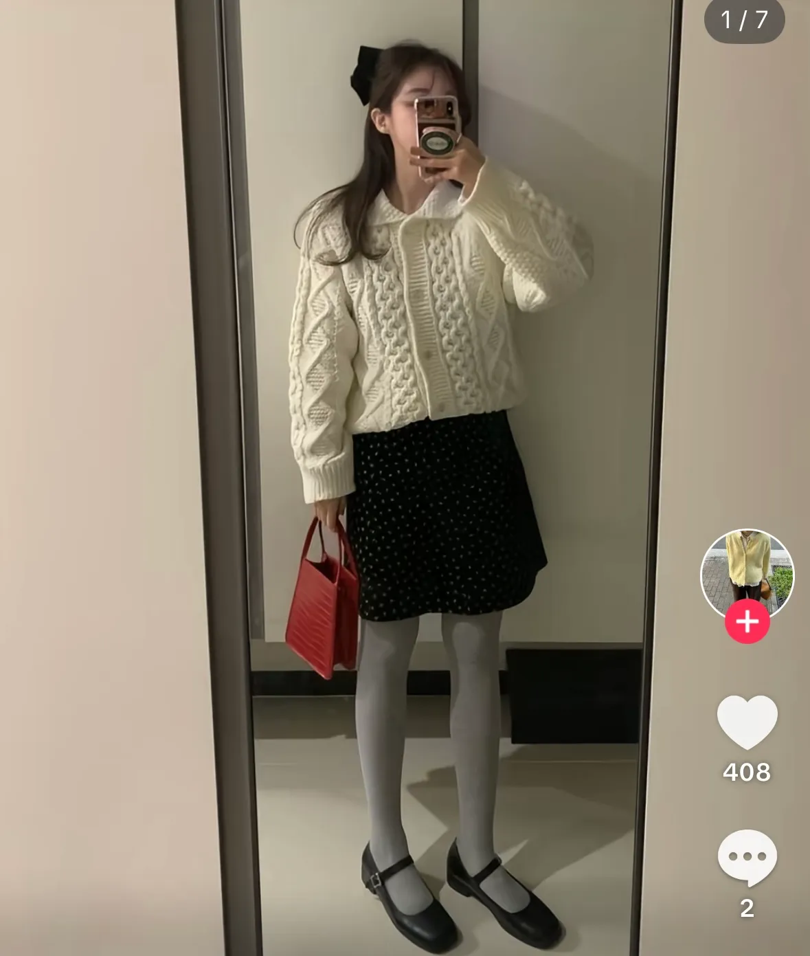 회색타이