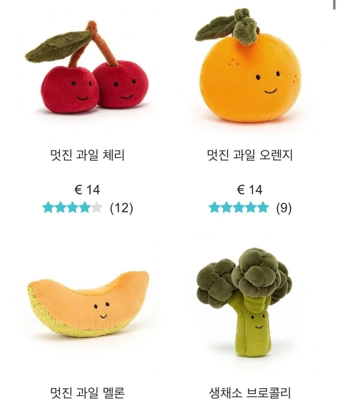 멋진 과일들 사이에 있는
