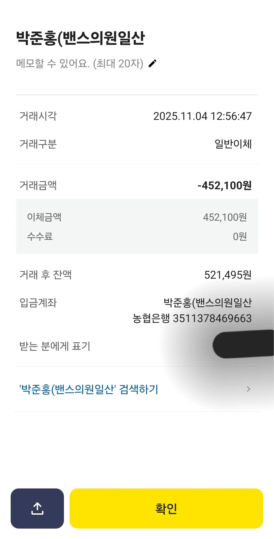 피부과세달만에와서50안썻어요^^