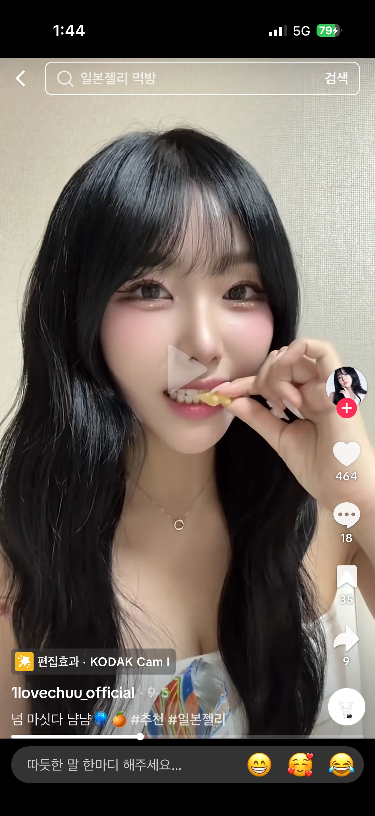 이정도면 ㅅㅇㅈ 어때요?