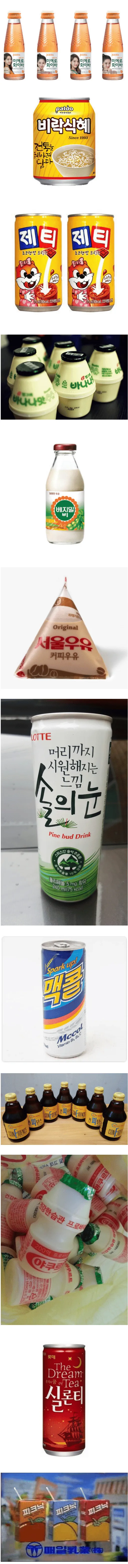 일요일 아침 목욕탕에서 막 목욕을 마친 당신...
