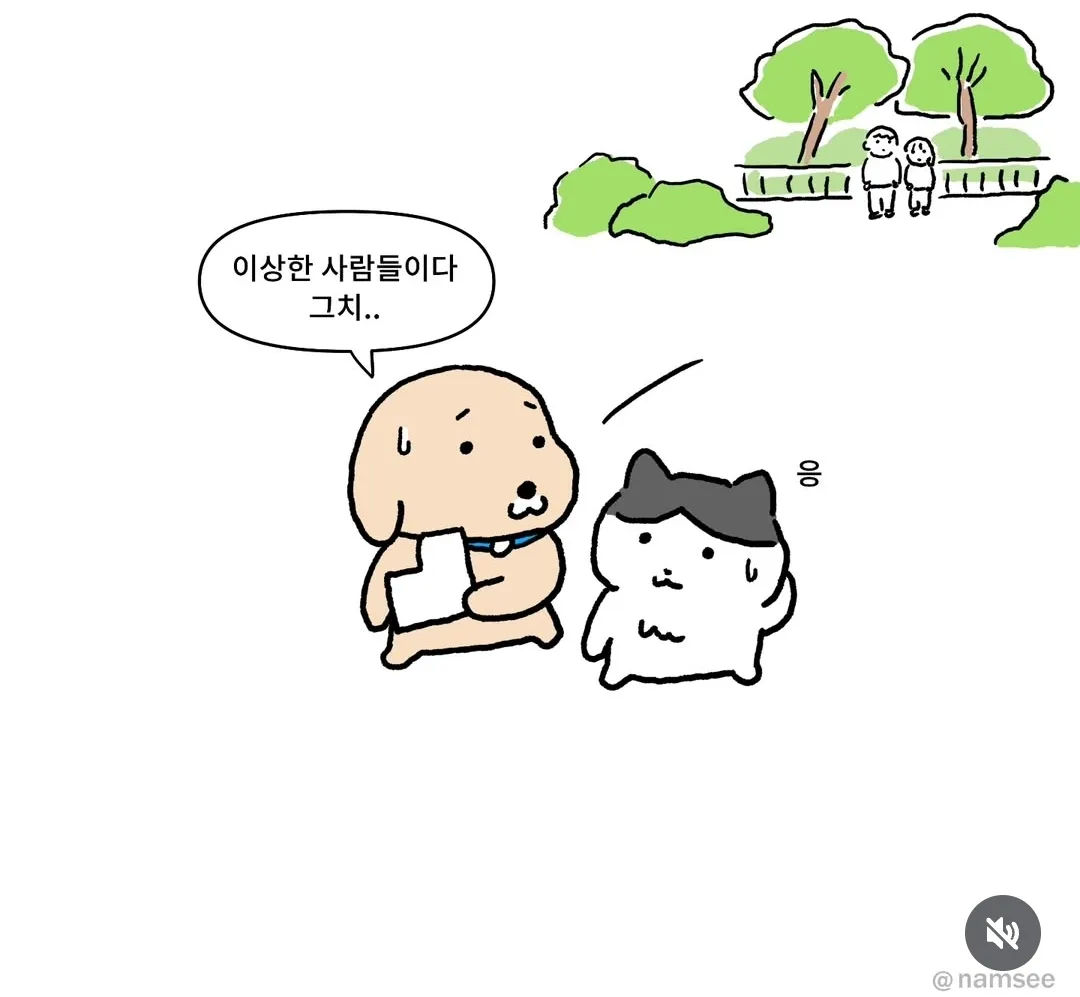  죄송한데 사진 한 장만 부탁드려도 될까요?3