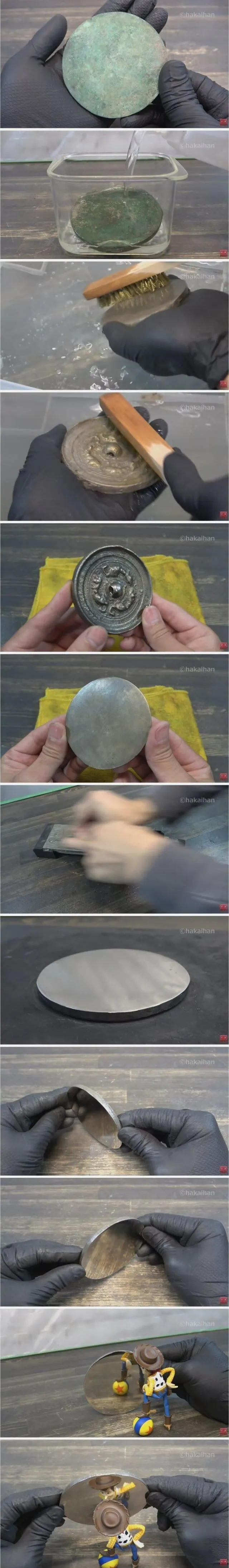 청동거울이 왜 거울인가 했는데
