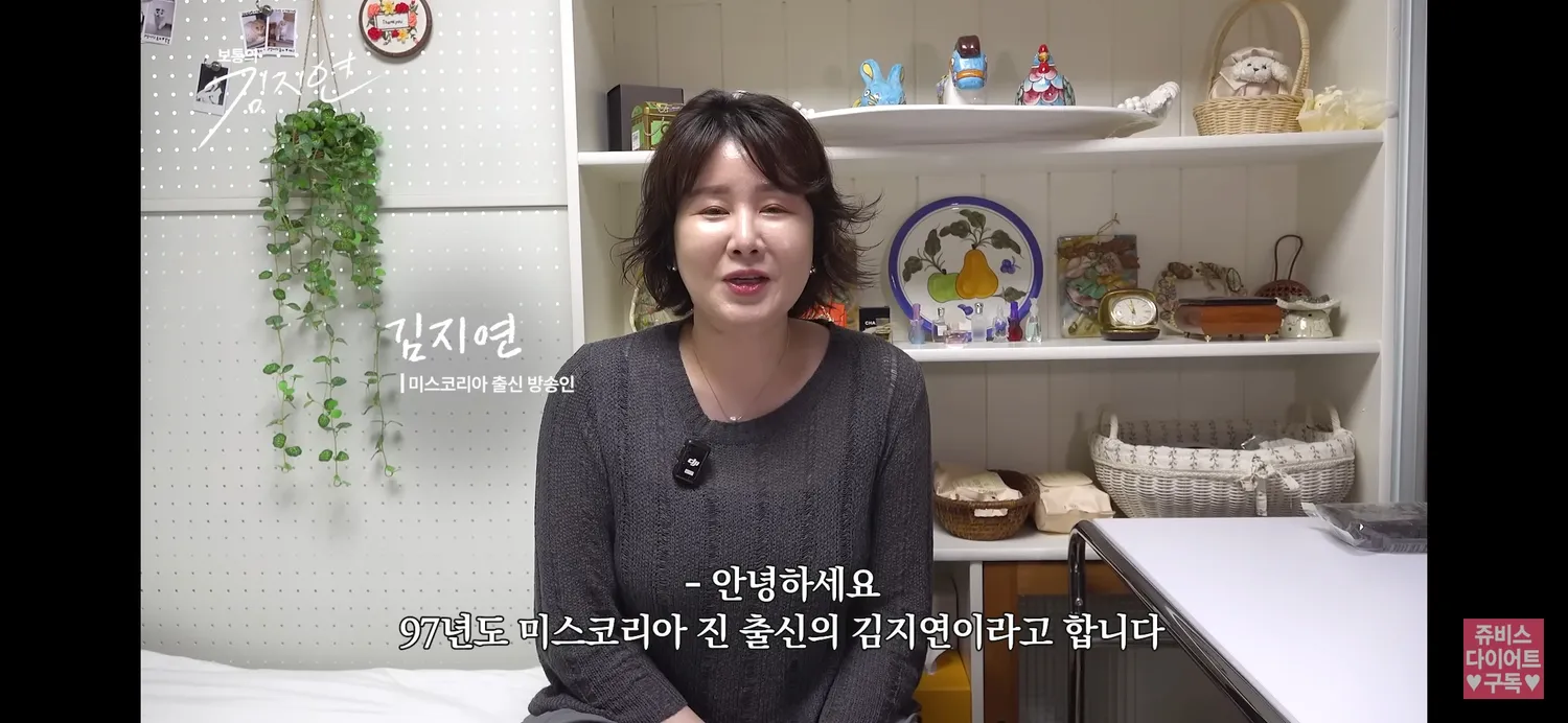 미스코리아도 한남때메 인생망함2