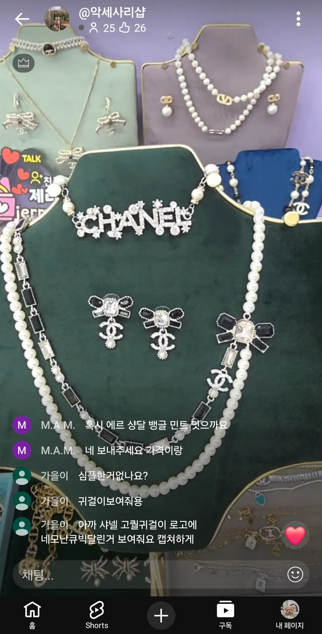 사고싶은짜가들 올려봅니당3