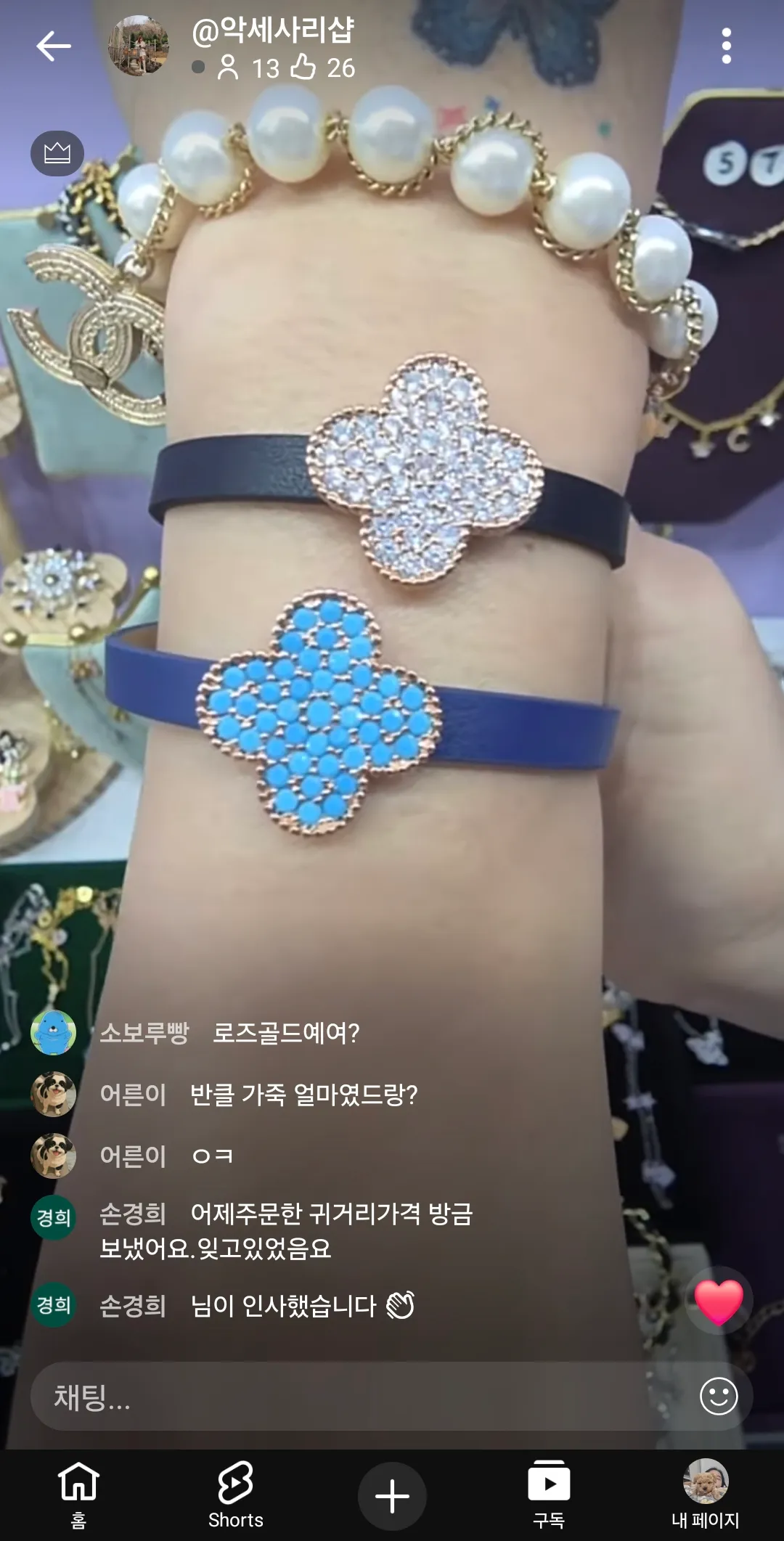 사고싶은짜가들 올려봅니당4