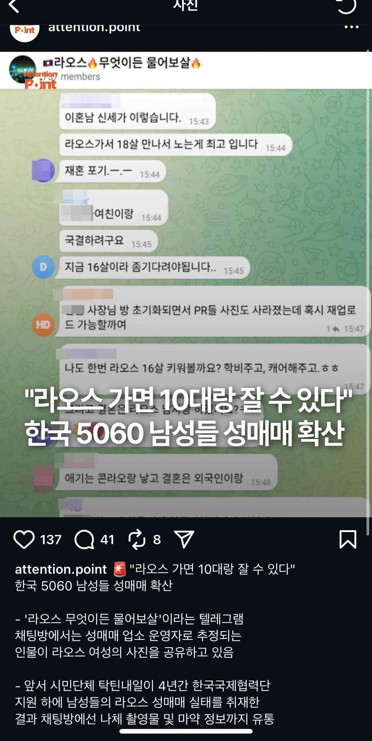 ㅉㅉ