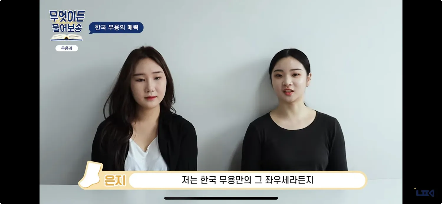 권은지 성형 전