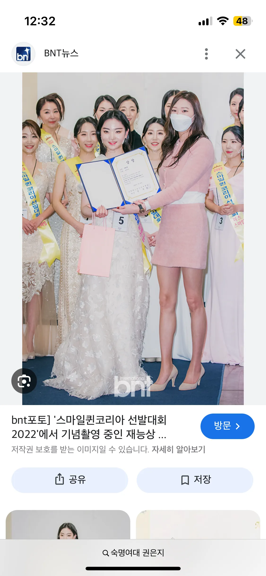 권은지 성형 전2