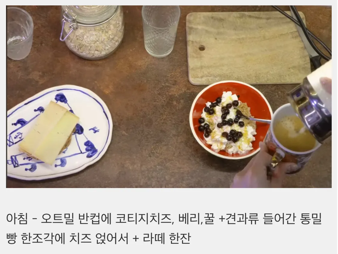 러시아 발레리나의 하루 식단
