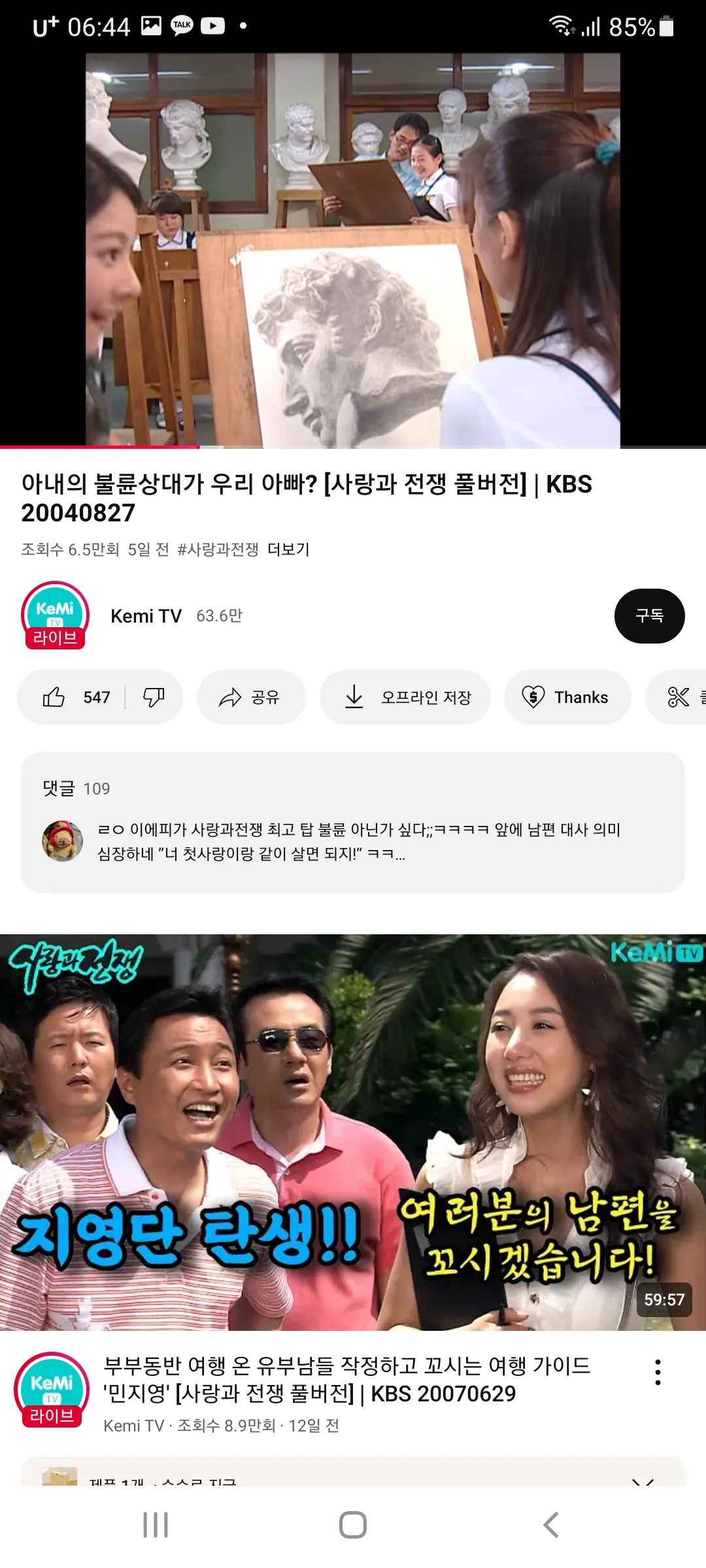 이 선생님이랑 학생이랑2