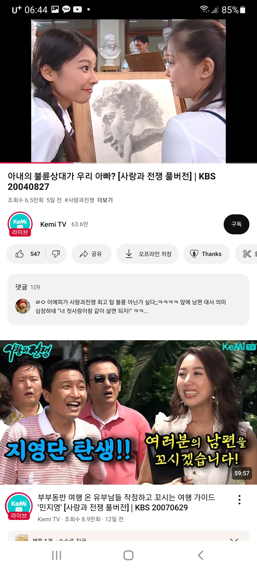 이 선생님이랑 학생이랑3