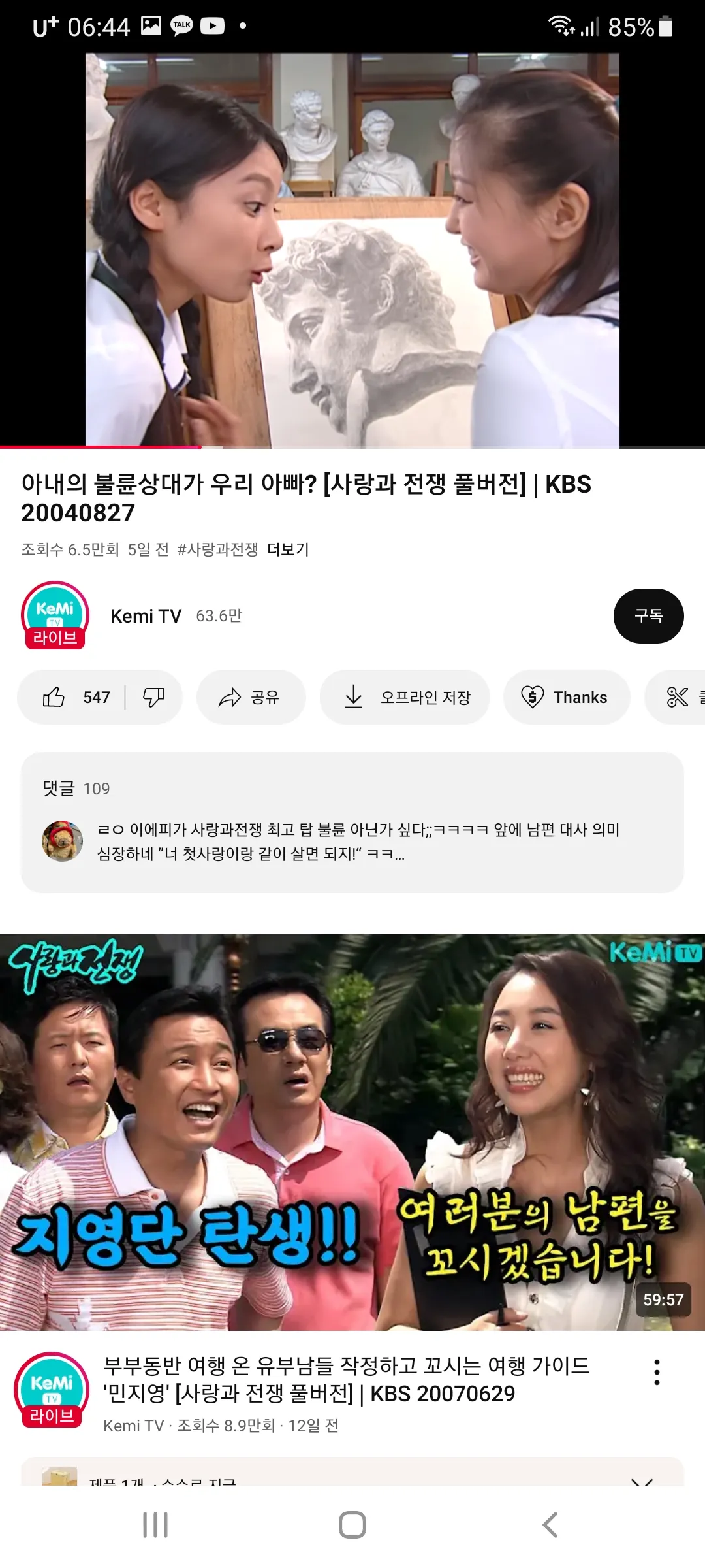 이 선생님이랑 학생이랑4