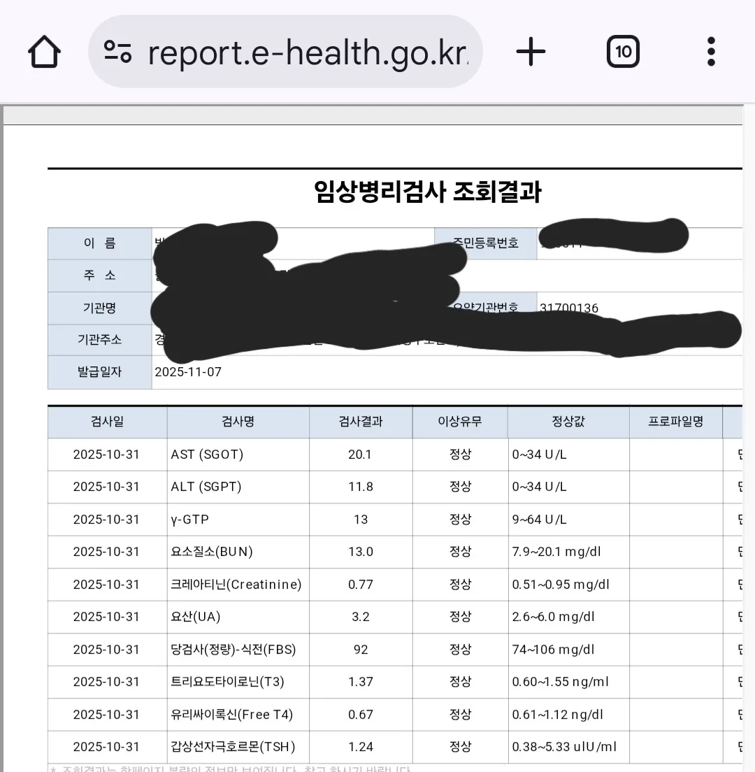 와 단거개많이쳐먹구 디타3년등등94할미인데2