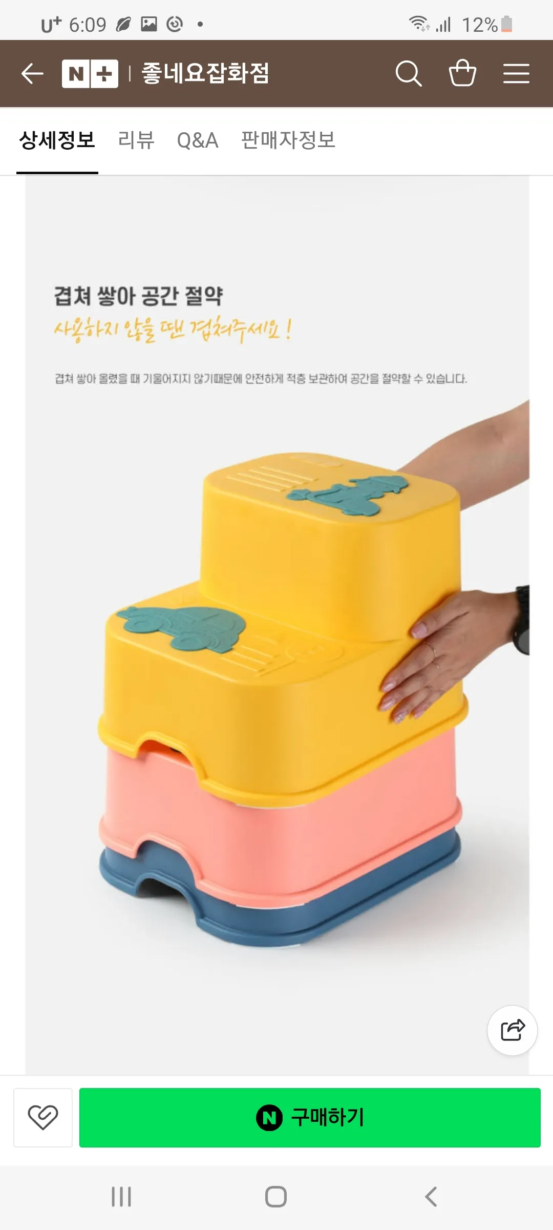 이거 둘중에 어느게 이뻐