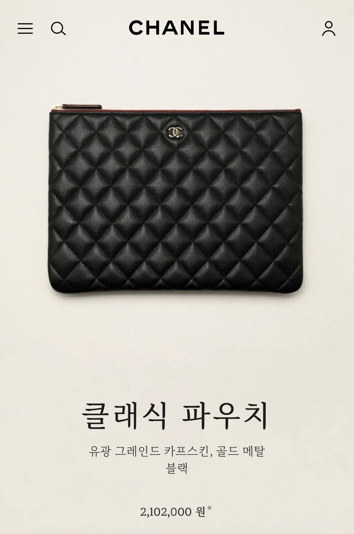 클러치 골라주실분 팁길 걸으세욘