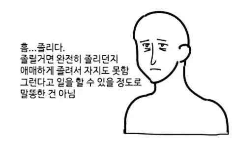 일주일만에 출근중