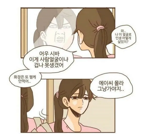 호돌이주제에 소추라니 댓글 3