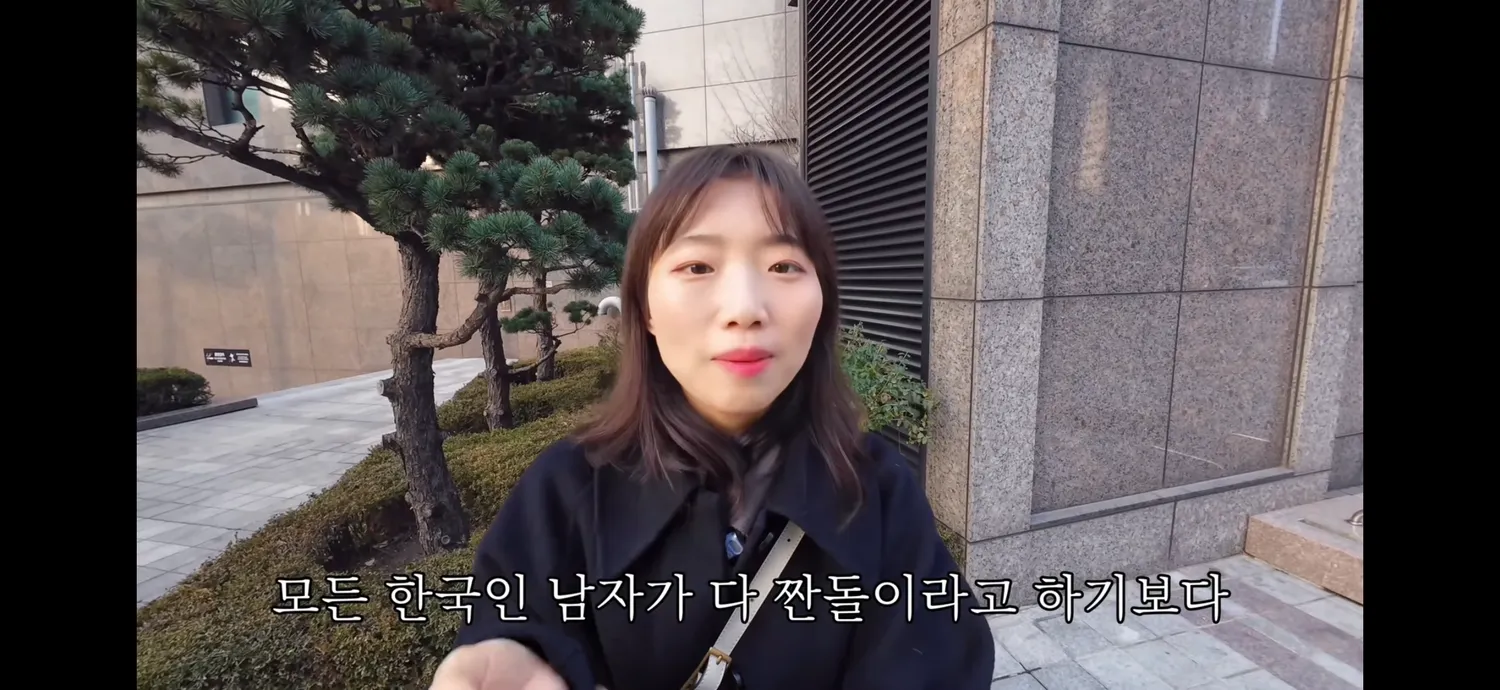 이것봐요 중국여자 중녀한남커플