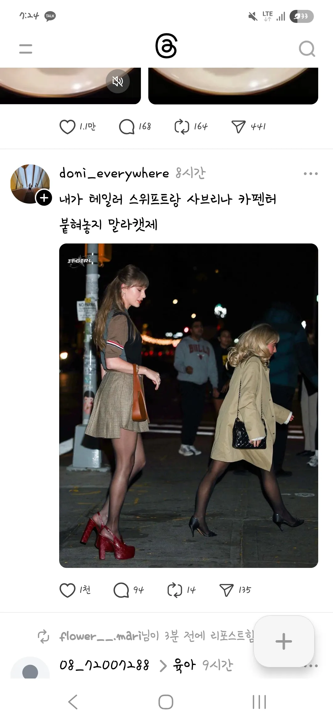 키작은 언니들 하이 안된다고 하는이유