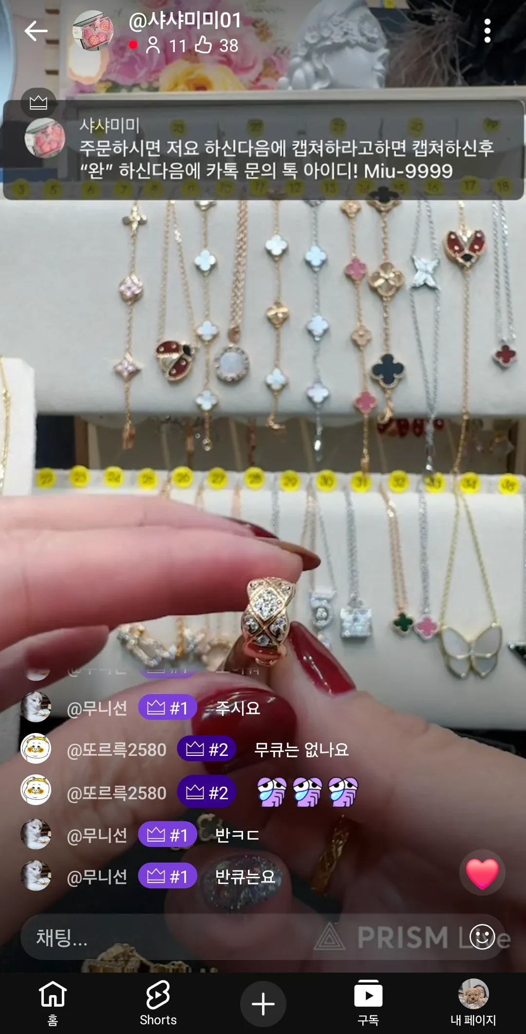 저도 꿈이 유투브로 명품악세팔고싶어요 짜가