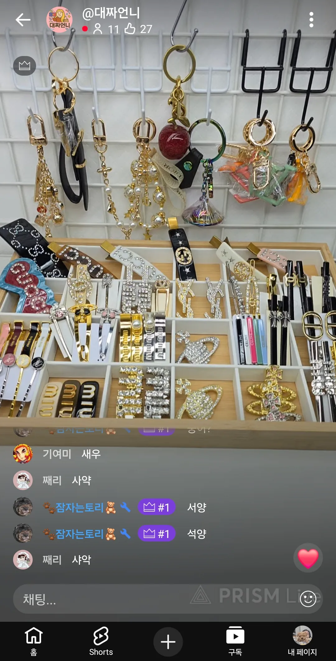 저도 꿈이 유투브로 명품악세팔고싶어요 짜가3
