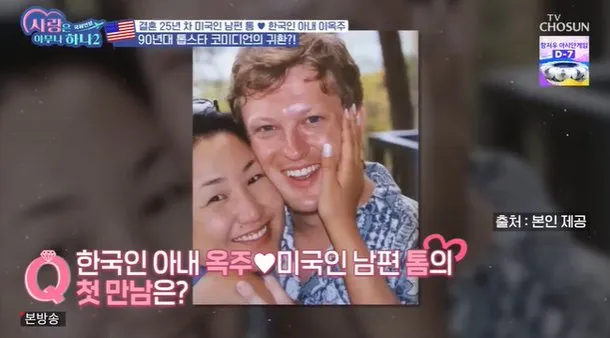 어릴때간절한 꿈이 뭐였나요? 전 미국사는거