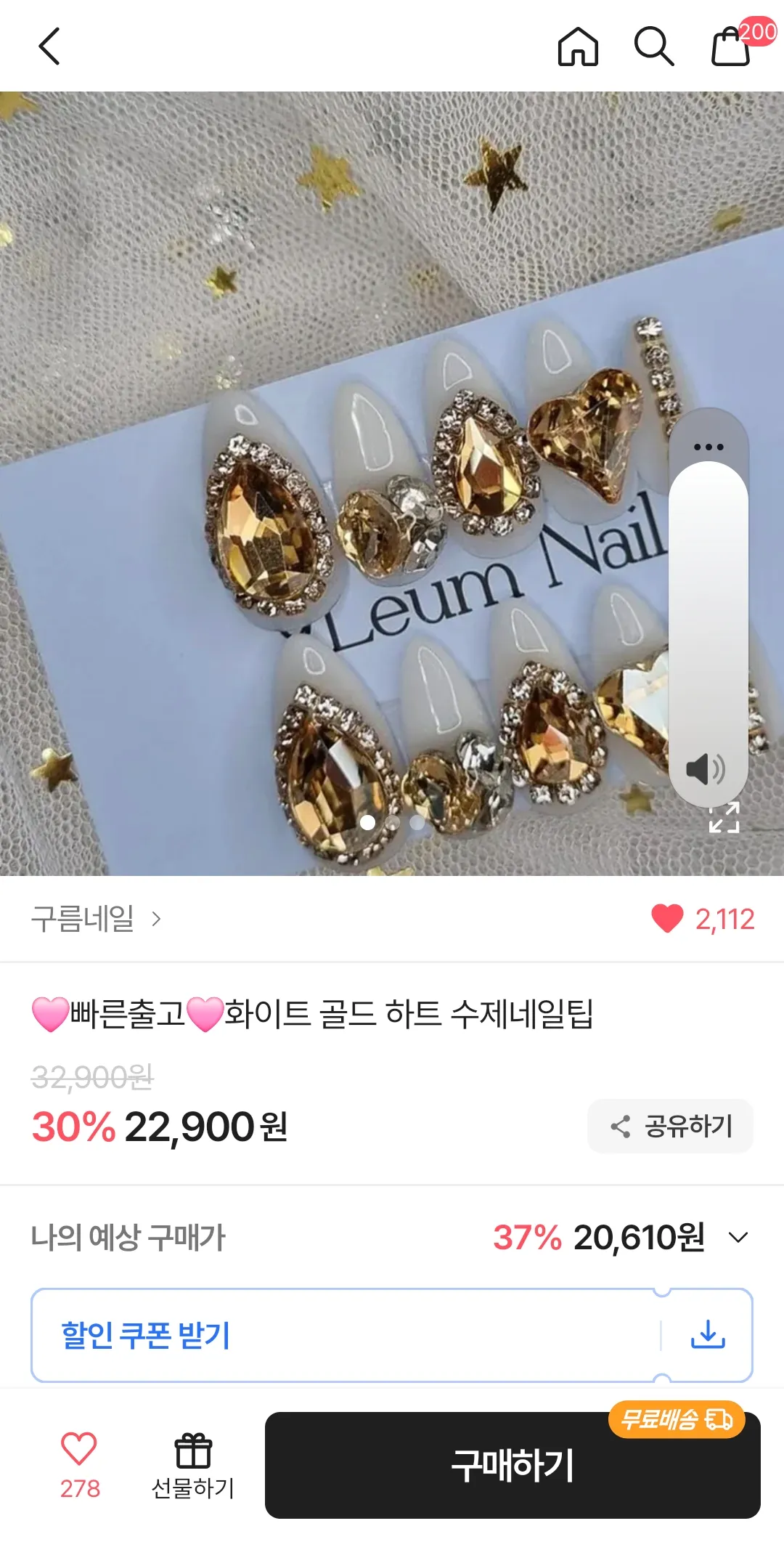 네일팁 하면 많이불편하고구릴까요? 손톱에병걸림